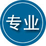 蔚县专业道路救援