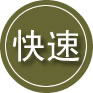 蔚县24小时道路救援