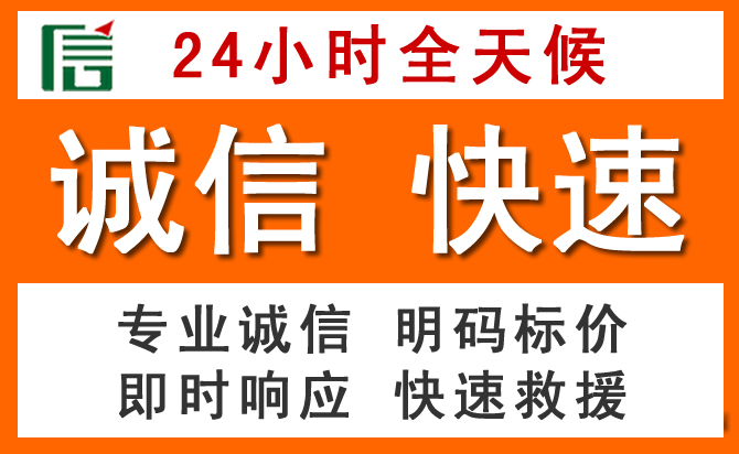 如何制定合理价格策略缓解蔚县道路救援售后压力
