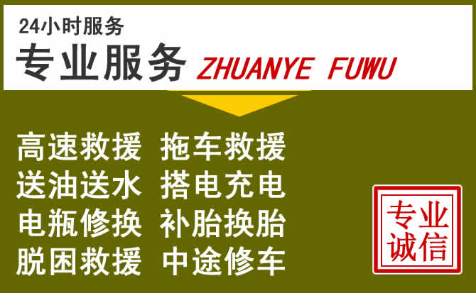 新能源汽车保有量攀升，蔚县道路救援行业未来发展新趋势解析