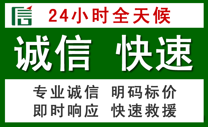 蔚县道路救援 蔚县汽车救援